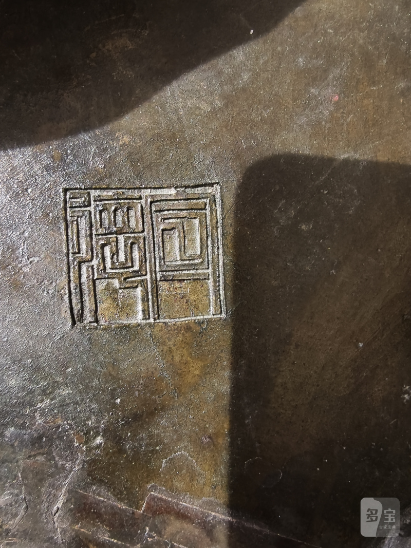 Bronze incense burner with relief decoration of inscription and bamboo - 图8